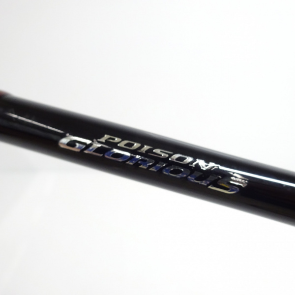 16ポイズングロリアス 1610M